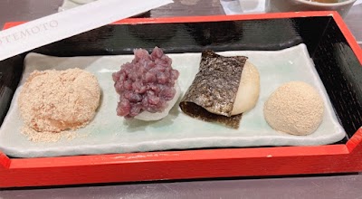 錦もちつき屋
