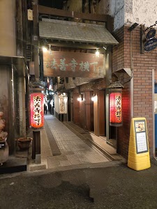 法善寺横丁の割烹・小料理屋