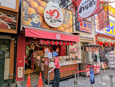 わなか 道頓堀店