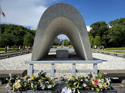 広島平和記念公園