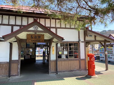 長瀞駅