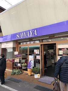 沢屋 旧軽井沢店