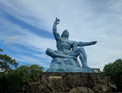 平和公園