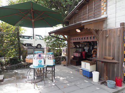 阿左美冷蔵 金崎本店