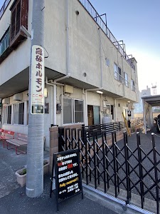 秩父ホルモン