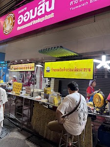 ロティ（タイ風パンケーキ）