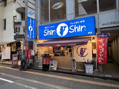 ShinShin 天神本店