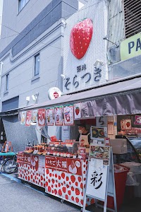 築地そらつき