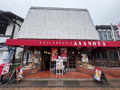 浅野屋 旧軽井沢本店