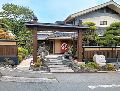 満願の湯