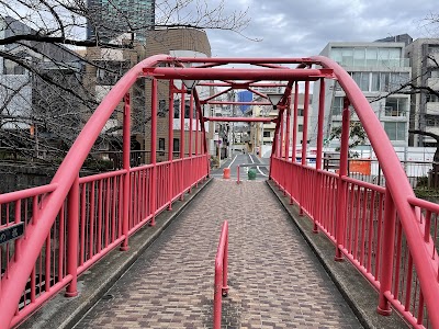 中の橋（中目黒駅付近）