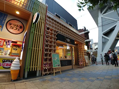 新世界 大阪