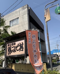 野さか