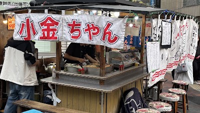 小金ちゃん