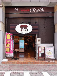 道頓堀