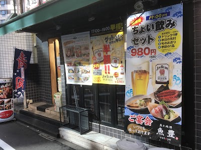 魚豊