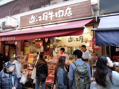 近江屋牛肉店