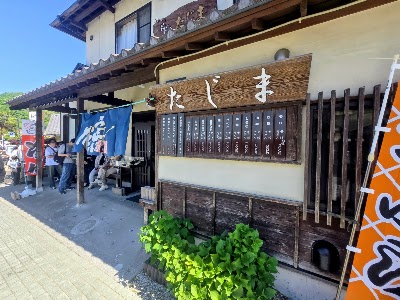 秩父の手打ちそば