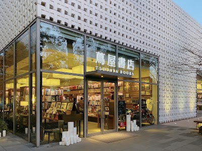 蔦屋書店 代官山T-SITE