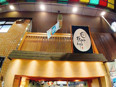 田中鶏卵