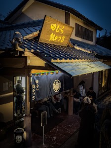 田むら 銀かつ亭