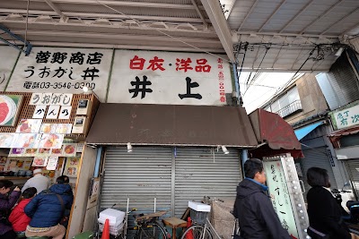 築地 井上